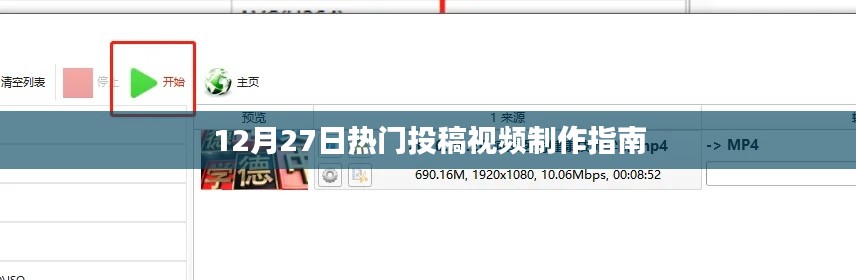 正声雅音 第2页