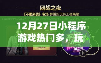 独学寡闻 第2页
