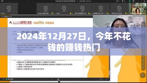 老死不相往来 第2页