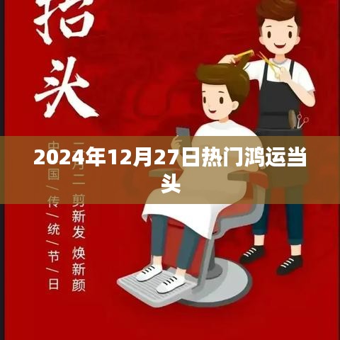 吉光片羽 第2页