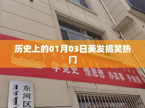 避凶就吉 第2页