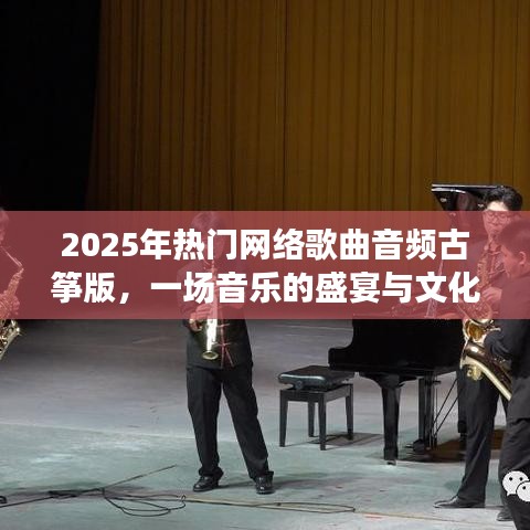 阳春白雪 第2页