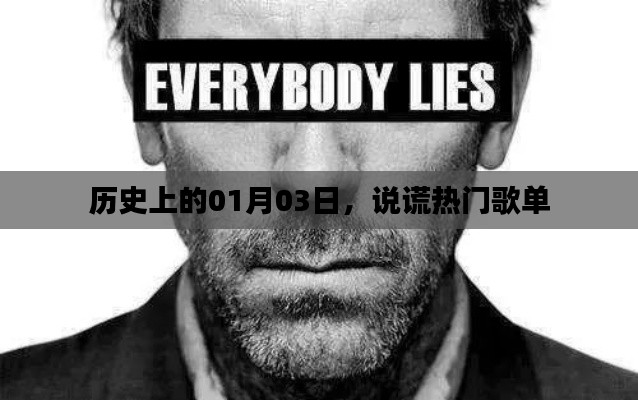 大惊失色 第2页