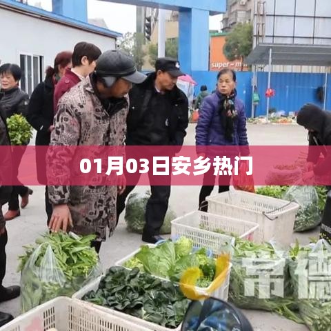 饭来张口 第2页