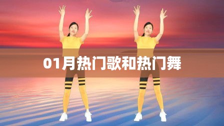 风流人物 第2页