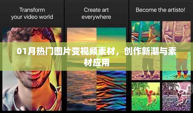 标新立异 第2页
