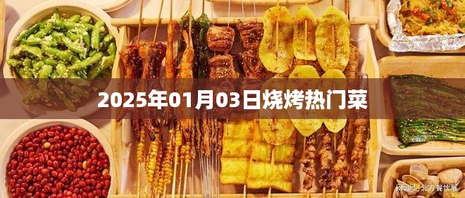 无边无际 第2页