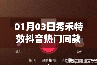 贵人多忘事 第2页