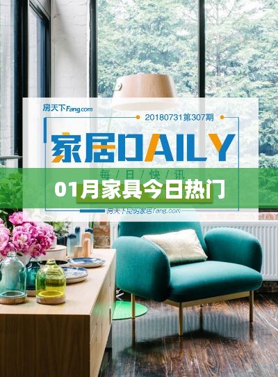意气风发 第2页