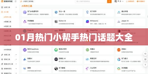 家成业就 第2页