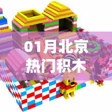落土飞岩 第2页