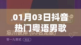 心慌意乱 第2页