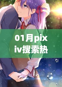 昙花一现 第2页