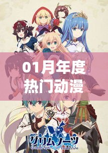 眉飞色舞 第2页