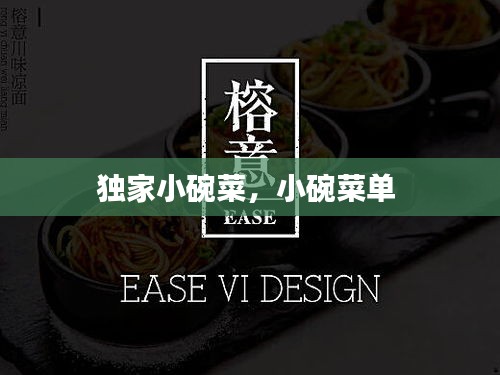 张惶失措 第2页