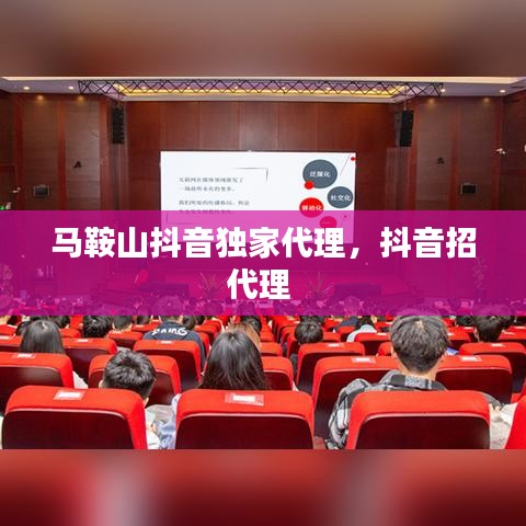 蛙鸣鼓吹 第2页