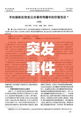 手舞足蹈 第2页
