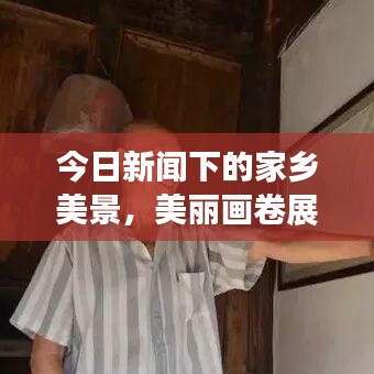 容光焕发 第2页