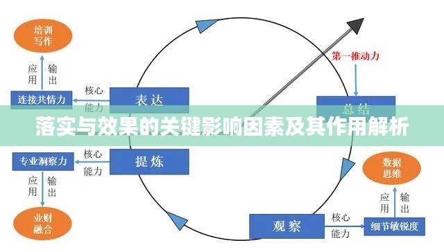 普度众生 第2页