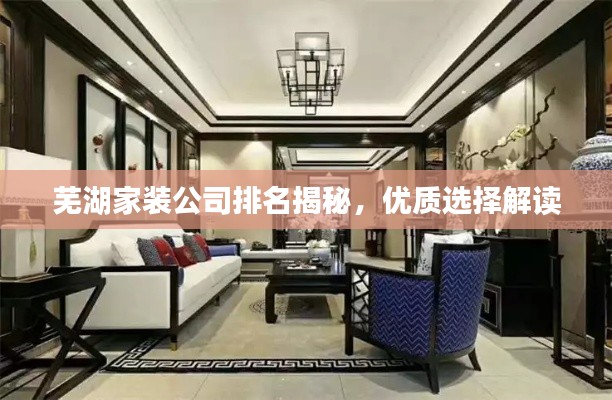 鸟入樊笼 第2页