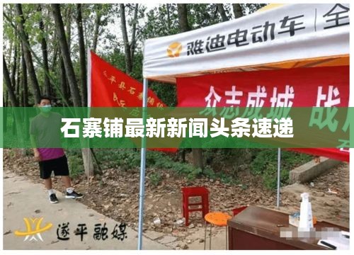 食淡衣粗 第2页