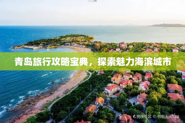 唾沫横飞 第2页