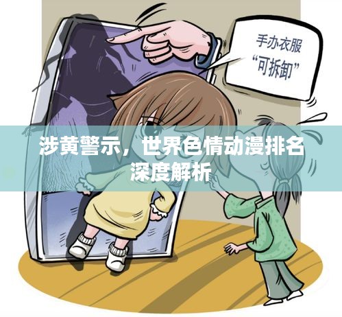 鸟语蝉鸣 第2页