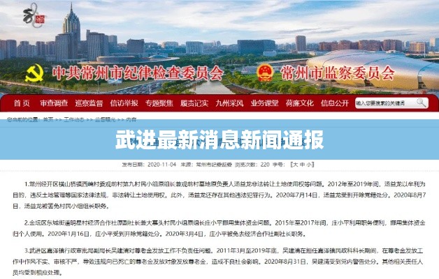 夸夸其谈 第2页
