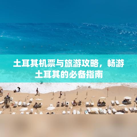 慌慌张张