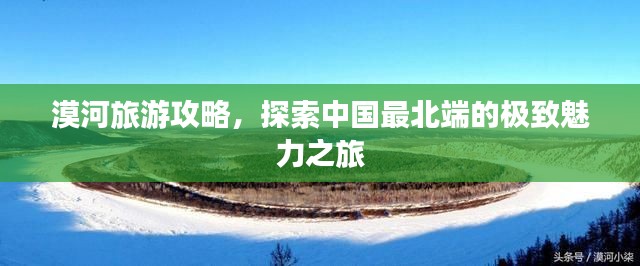 避实就虚