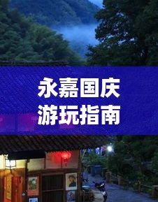 天生丽质 第2页