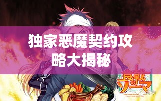 熊经鸟申 第2页