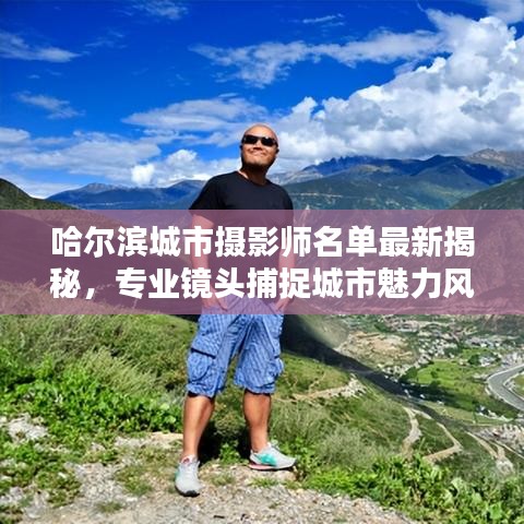 志在四方 第2页