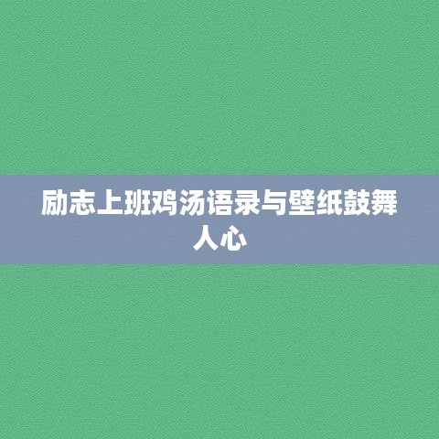 笼中之鸟