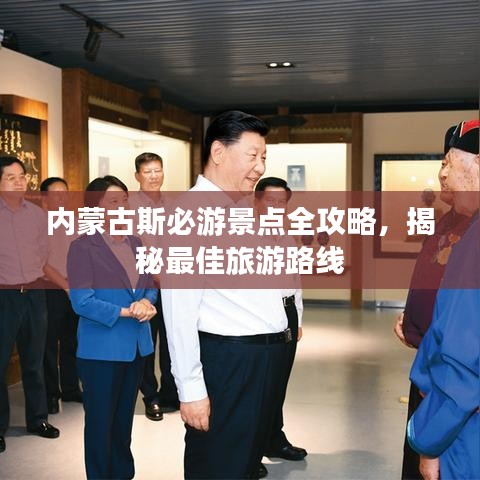 志同道合