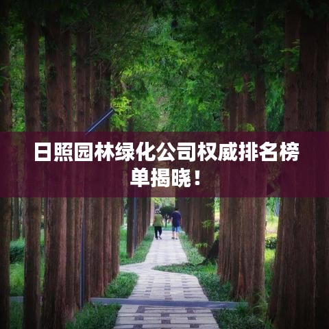 临危不惧