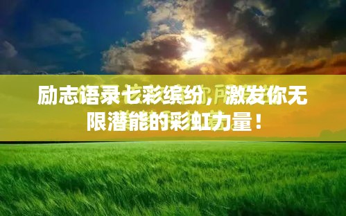 一往无前