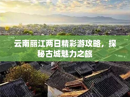 艰苦朴素