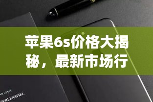 标新创异
