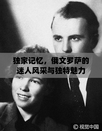 人前显贵