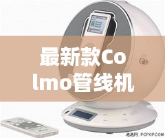 宣传册 第11页