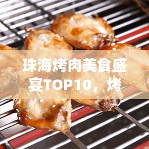 节衣缩食
