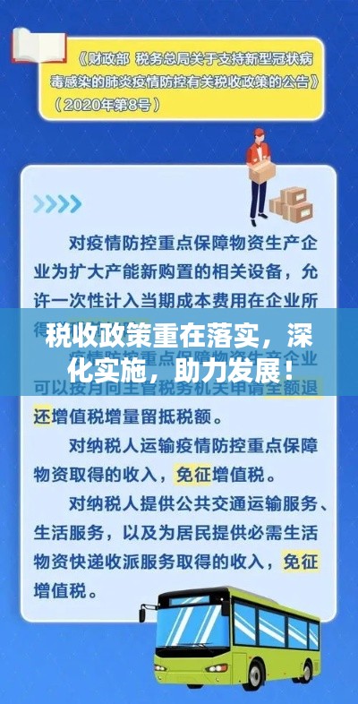 衣无二彩
