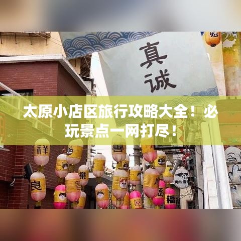 喷绘写真 第9页