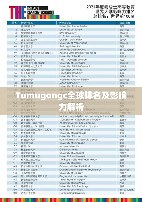 移罇就教