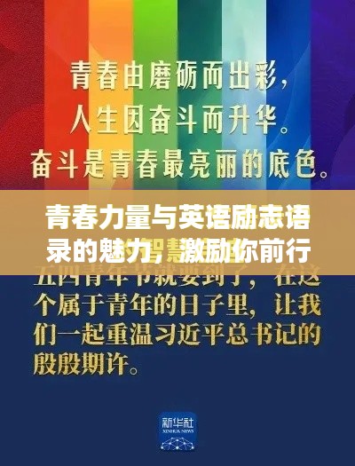 天生万物，唯人为贵