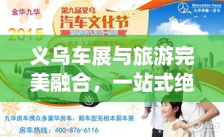 熊经鸟伸