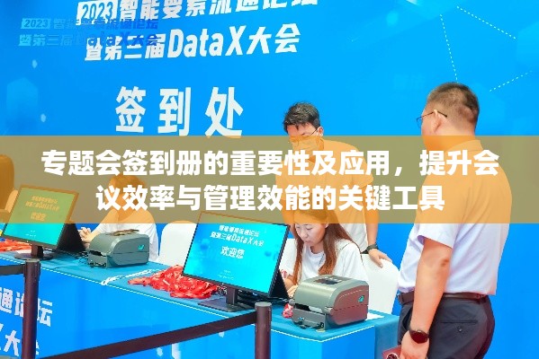 尽善尽美