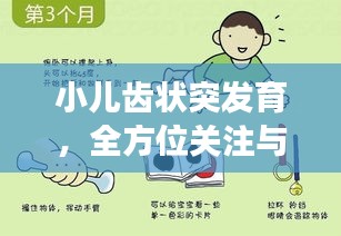 张飞穿针