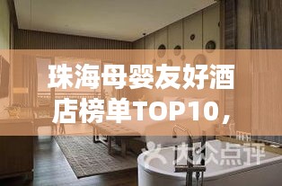 广告制作 第6页